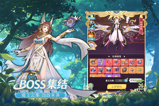 萌神战姬2