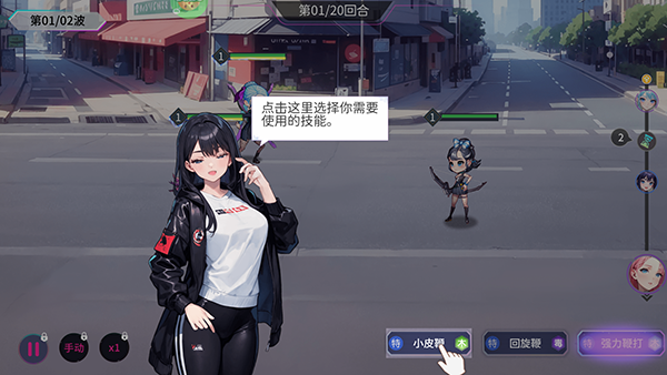 萌神战姬