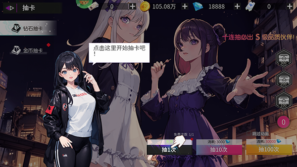 萌神战姬
