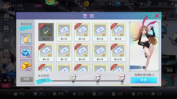 萌神战姬