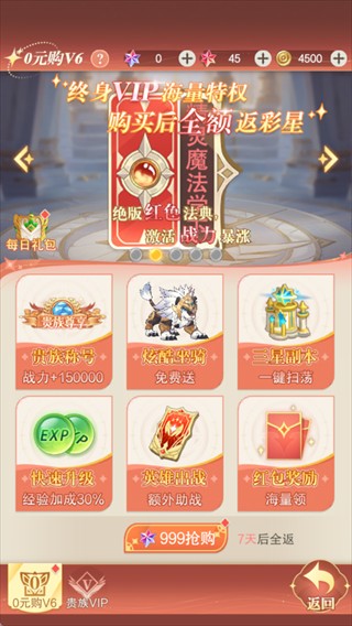 萌神战姬