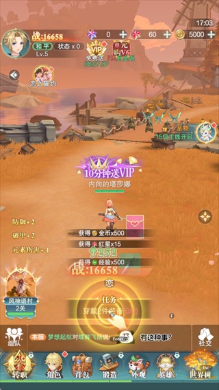 萌神战姬