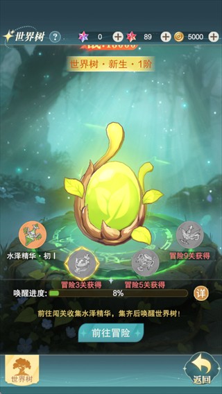 萌神战姬