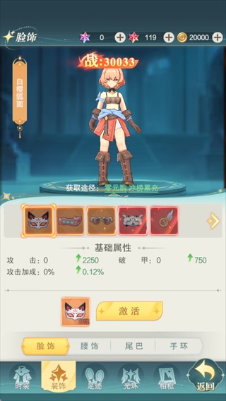 萌神战姬