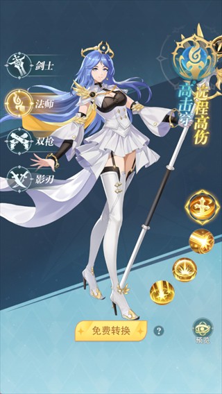 萌神战姬