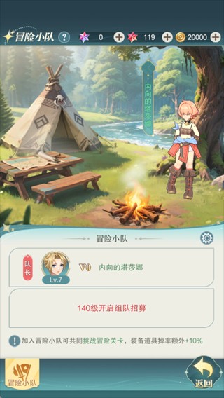 萌神战姬