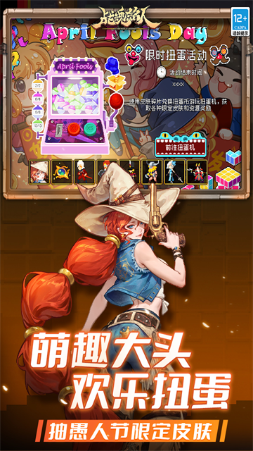 战魂铭人内置功能菜单2