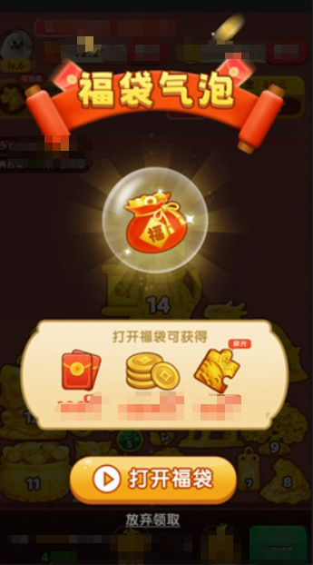 翡翠之光红包版