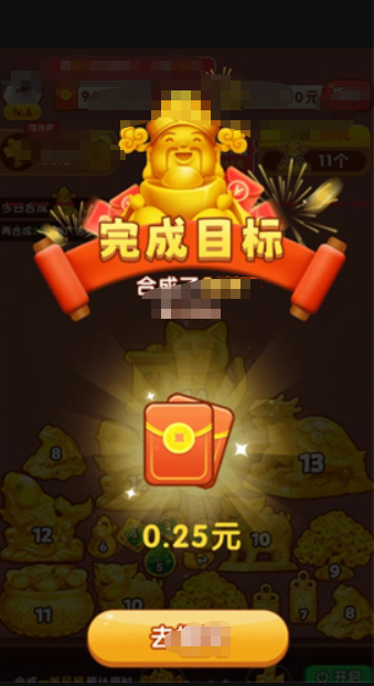 翡翠之光红包版