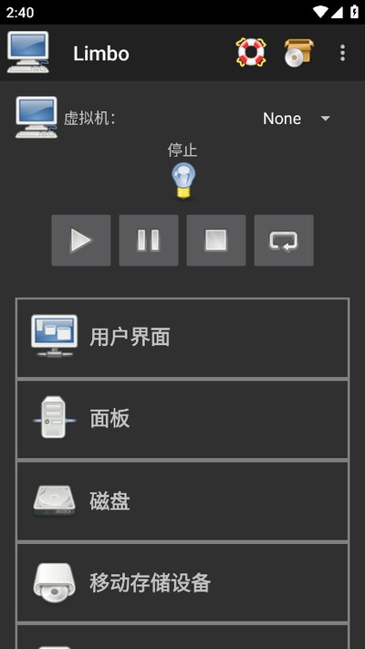 limbo虚拟机0