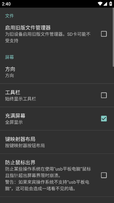 limbo虚拟机2