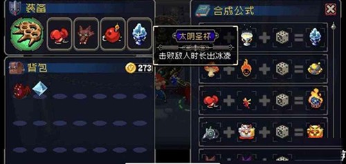战魂铭人内置功能菜单