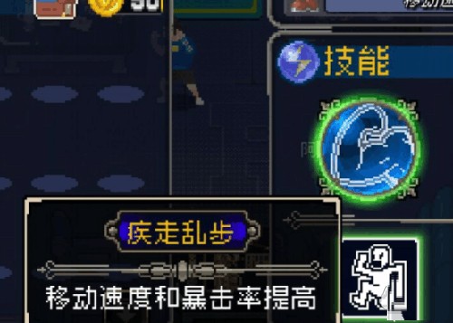 战魂铭人内置功能菜单