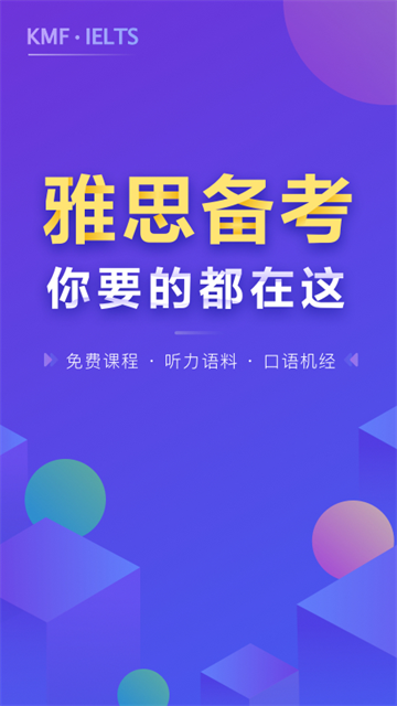 雅思考满分0