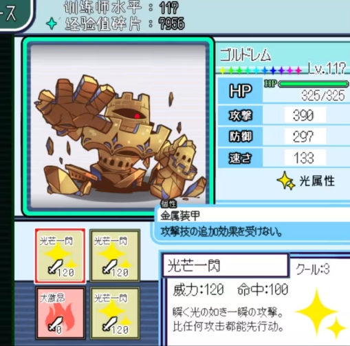 宝可梦迷之规则2026