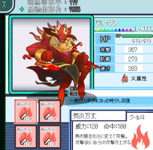 宝可梦迷之规则2026