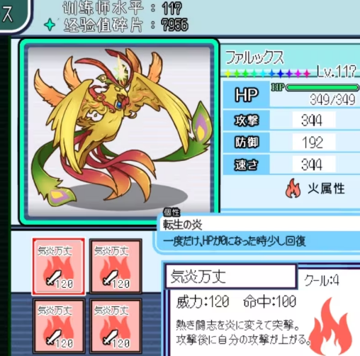 宝可梦迷之规则2026