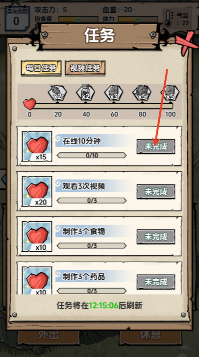 抽卡求生荒岛
