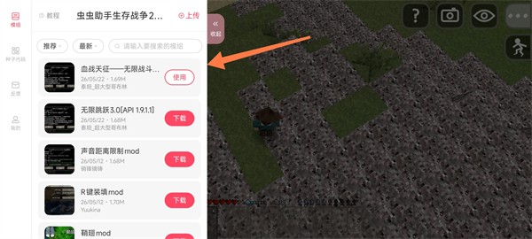 生存战争2.4