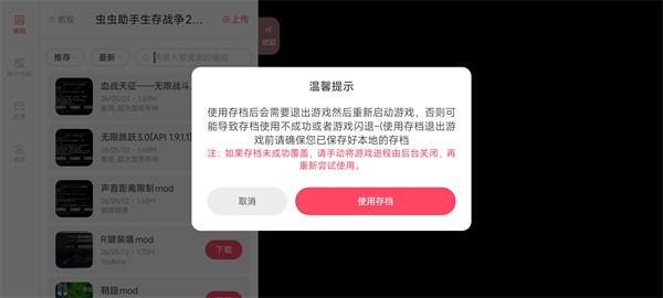 生存战争2.4