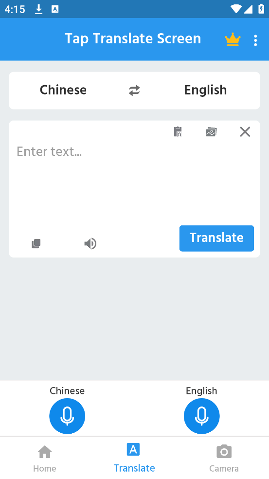 Tap Translate Screen免费版2