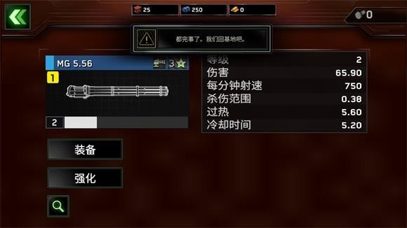 僵尸炮艇生存内置mod菜单