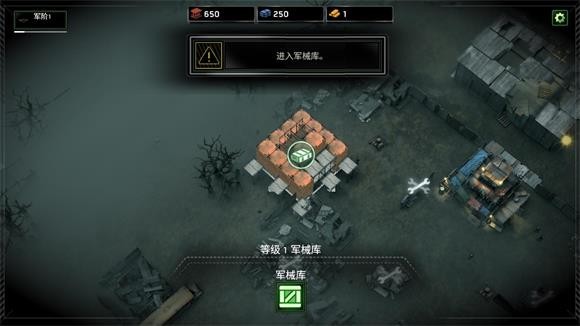 僵尸炮艇生存内置mod菜单
