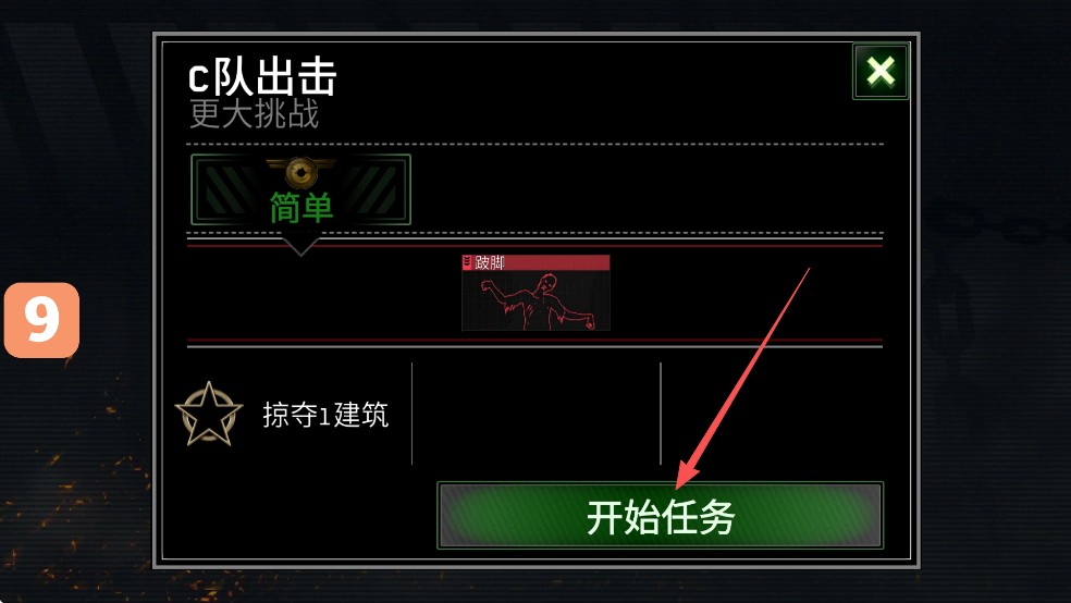僵尸炮艇生存内置mod菜单