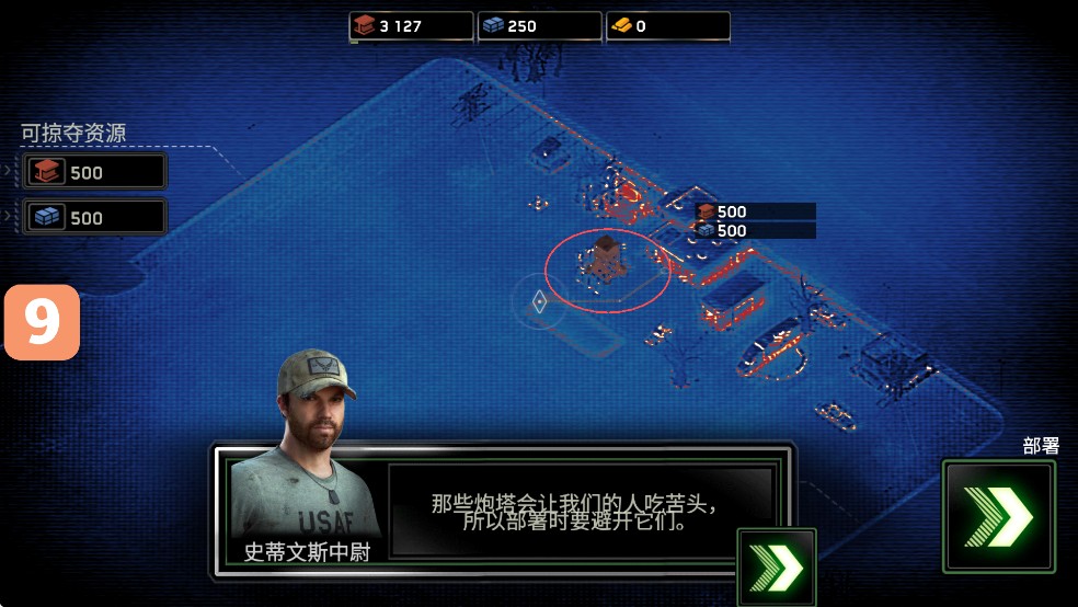 僵尸炮艇生存内置mod菜单