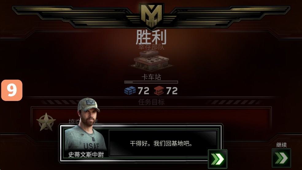 僵尸炮艇生存内置mod菜单
