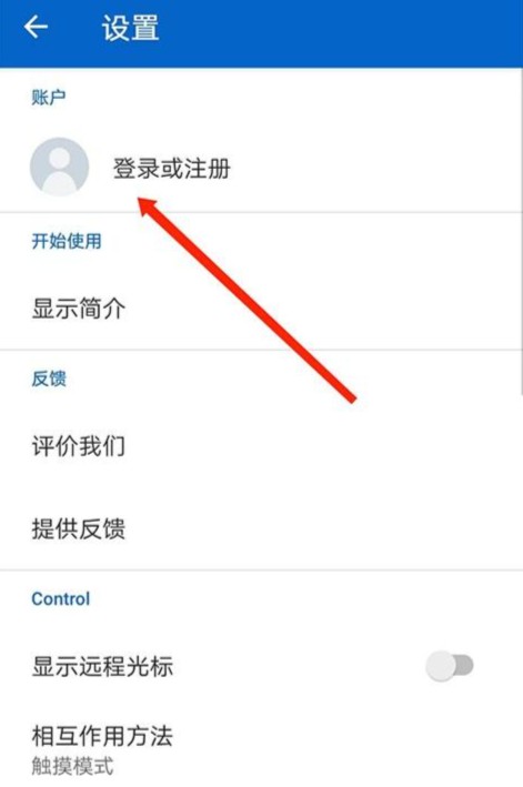 TeamViewer最新版