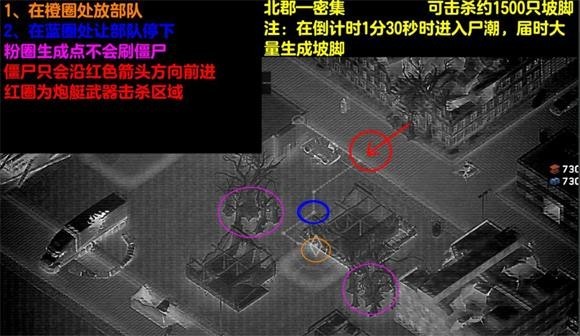 僵尸炮艇生存官网版