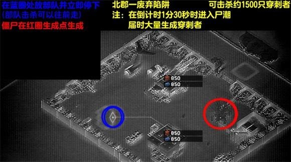 僵尸炮艇生存官网版