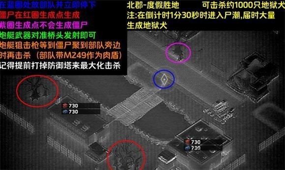 僵尸炮艇生存官网版