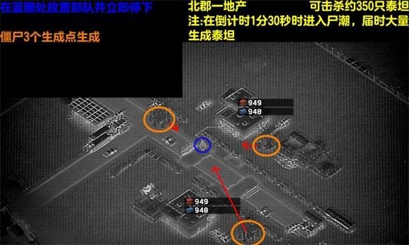 僵尸炮艇生存官网版