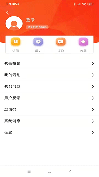 群众新闻0