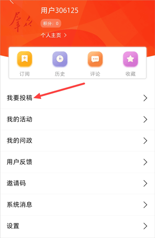 群众新闻