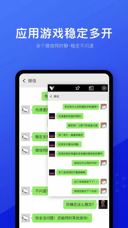 辞轩虚拟机29.01