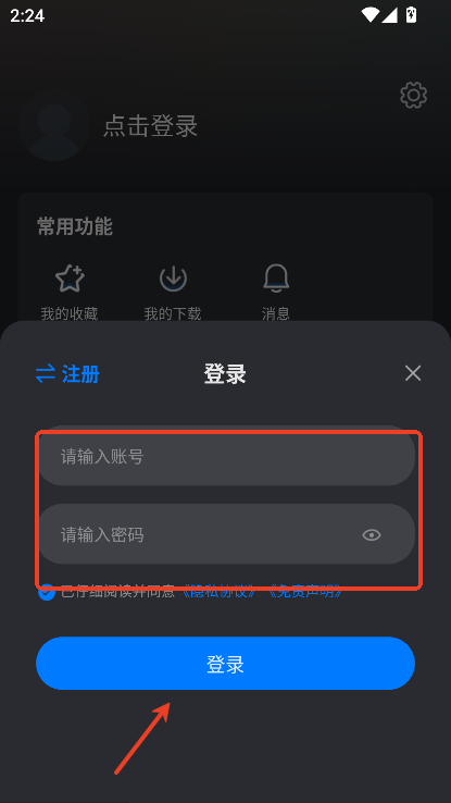 佩奇影视app官方正版