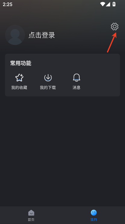 佩奇影视app官方正版