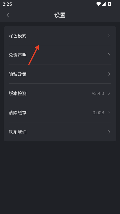 佩奇影视app官方正版