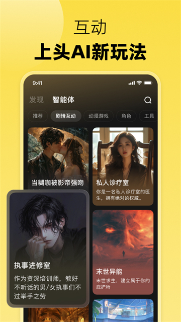 冒泡鸭app官方版1