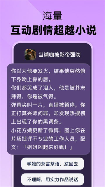 冒泡鸭app官方版3