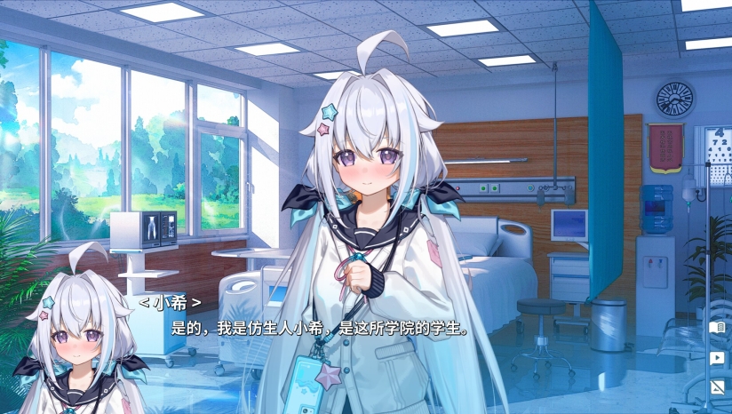 海蓝星之梦正式版0