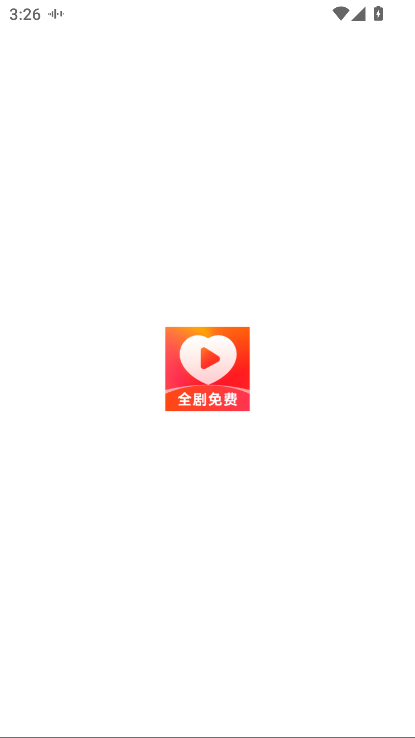 喜欢免费短剧