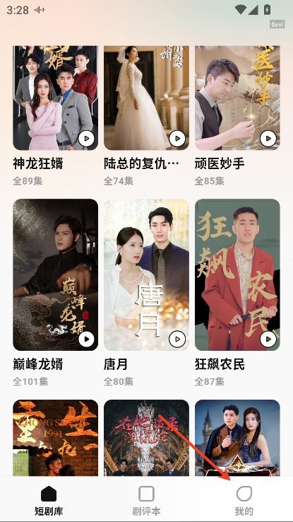喜欢免费短剧