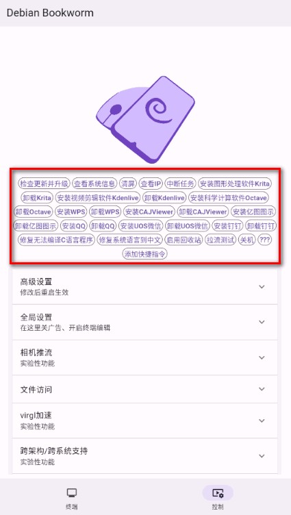 小小电脑github官网版