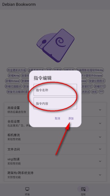 小小电脑github官网版