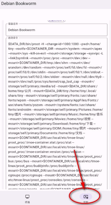 小小电脑github官网版