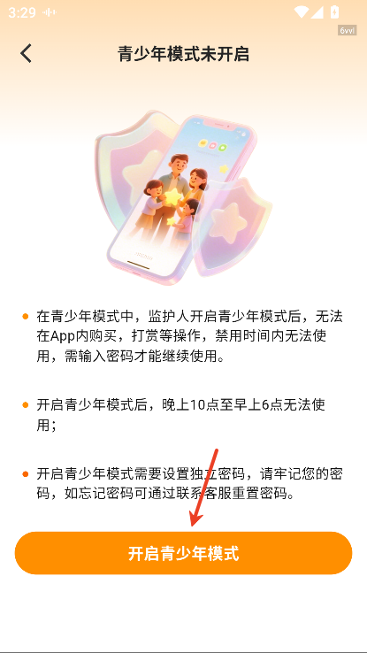 喜欢免费短剧